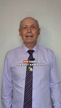 Как не платить налог на недвижимость?