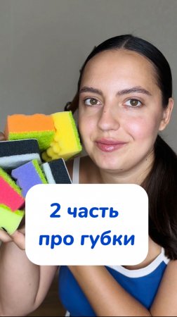 Использовала эту пасту ➡️➡️➡️ WB #234577722 Ozon #1664064287