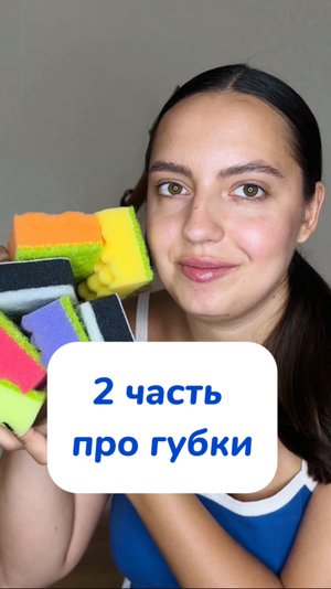 Использовала эту пасту ➡️➡️➡️ WB #234577722 Ozon #1664064287