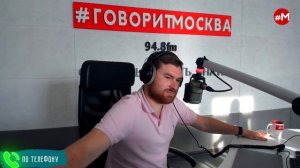 «ОТБОЙ (16+)» 17.07/ВЕДУЩИЙ: Георгий Бабаян.
