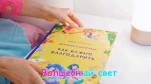 Волшебные стены: как легко пройти сквозь преграды!