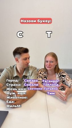 А ты из какого города? #морозовы #юмор #отношения