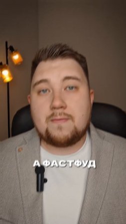Еда на бегу - прямой путь к стрессу и болезням