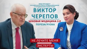 ⚠️ ЗДОРОВЬЕ СОТРУДНИКОВ: инвестиции, которые окупаются