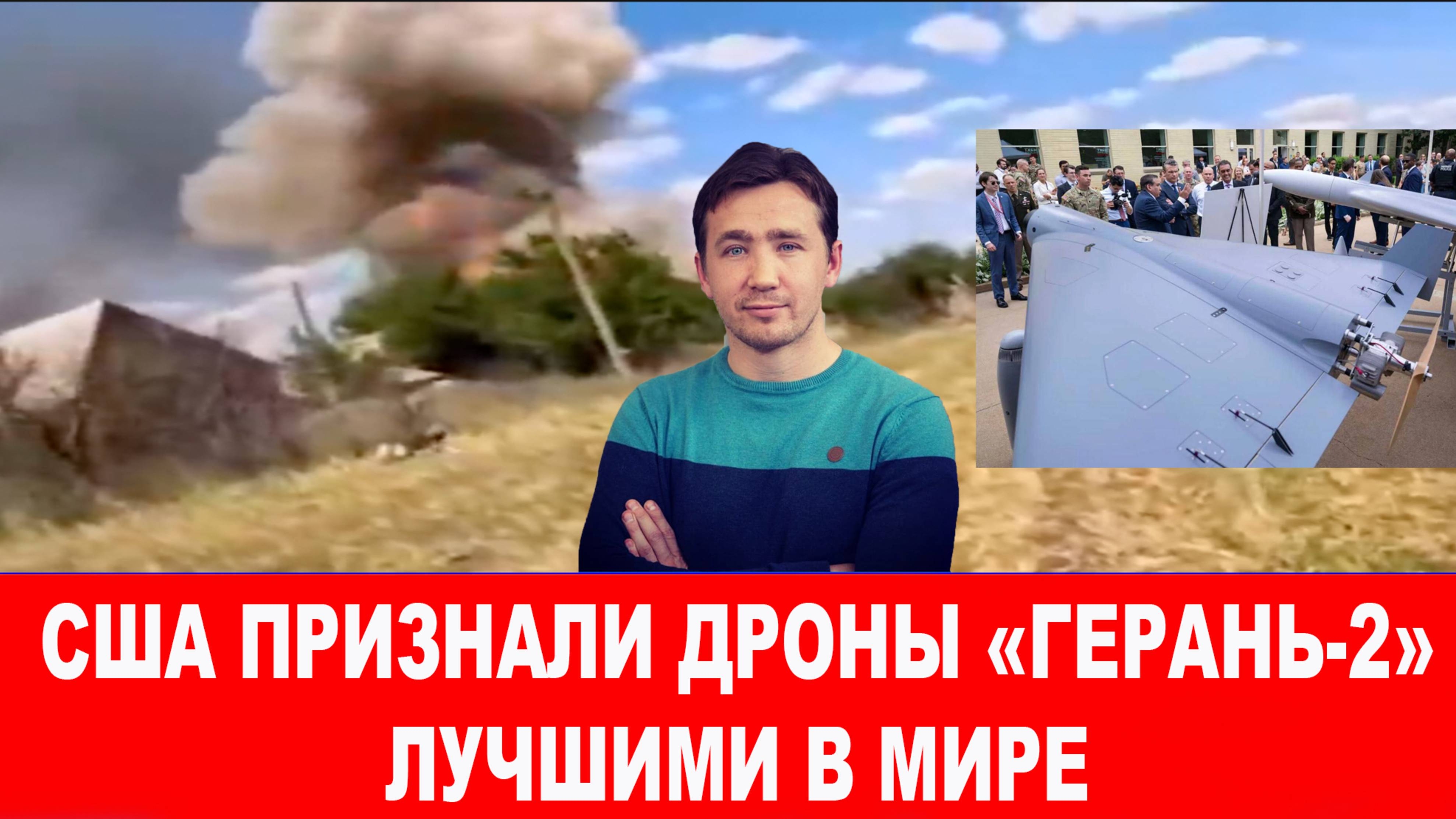 СВОДКИ ДМИТРИЙ ВАСИЛЕЦ / ГЕНЕРАЛ НАТО УГРОЖАЕТ захватить Калининград. Новости