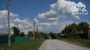 Мин Арча баласы История деревни Тюбяк-Чекурча