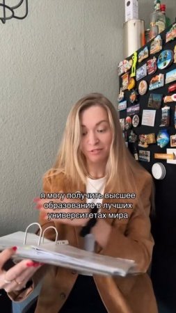Специально для тех, кто думает, что я в своих видео только критикую Германию.
