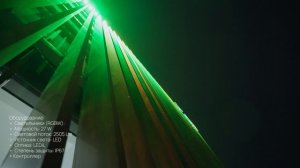 Проект фасадного освещения для Центра детского творчества в Саратове.
2024 г.