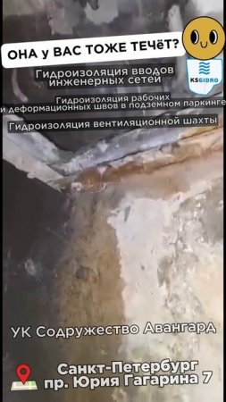 прокачали и огонь