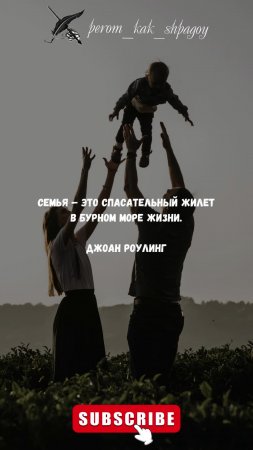 Лучи Мудрости.