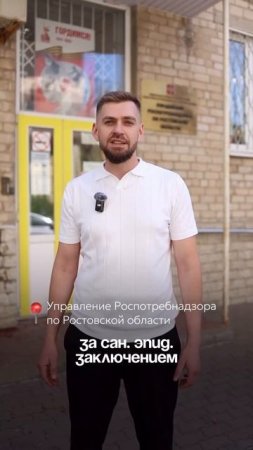 День 13 из 30: Лицензия или жизнь
