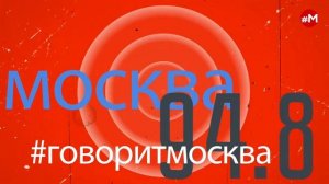 «МАКС, МАРИНА И ГЕРМАН (16+)» 16.07/ГОСТИ: Юлия Куликова-Цай, Алёна Аракчеева, Руслан Яхудин.