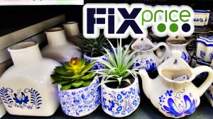 ✅ Фикспрайс гжелевая коллекция 👍
