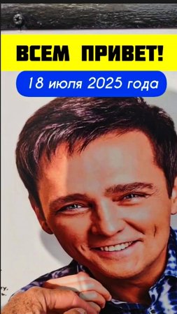 низкий всем поклон: могила Юрия Шатунова #shorts #шатунов #2025 #shortvideo #белыерозы #ласковыймай