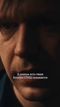 Краткий курс сексуальной безопасности от эпидемиолога Дмитрия Гончарова📝 «Нулевой пациент» на KION
