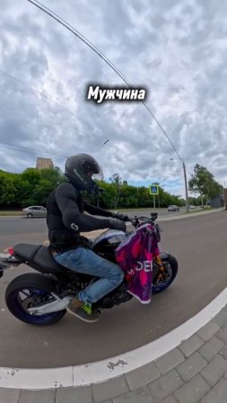 Мальчик или мужчина ?