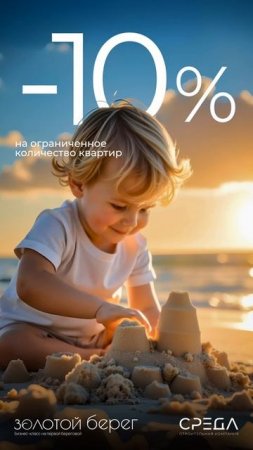 Лето воспоминаний начинается здесь☀️