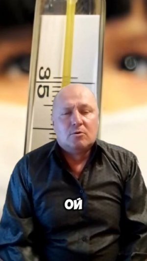 Про Папу и Сына!