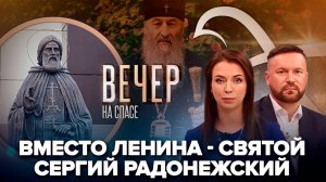 В Ливнах установили памятник преподобному на место, где стоял бюст Ленину/Киев выдвинул ультиматум У