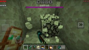 полного прохождения Майнкрафт на одном радужном лаки блоке часть 4