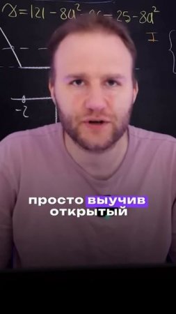 КОГО ЖДУТ В ИНСТИТУТАХ?