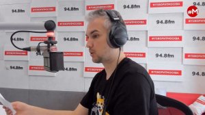 «УТРО С ГЕОРГИЕМ БАБАЯНОМ И ГЕОРГИЕМ ОСИПОВЫМ» (16+) 06.07