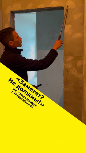 Работа над ошибками