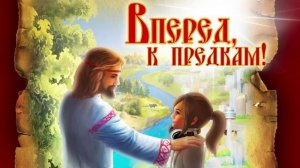 Украденное сокровище России.4 серия