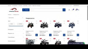 Atmosfera-motors.ru лохотрон!