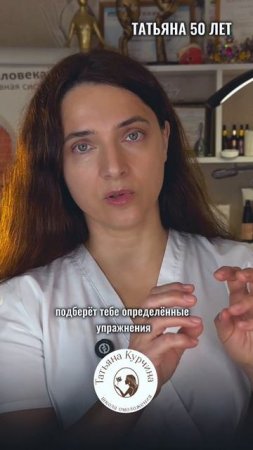 #омоложение #массаж #фейсфитнес #школаомоложения