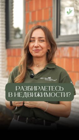 В 2025 году снимать квартиру — это как переплачивать дважды.