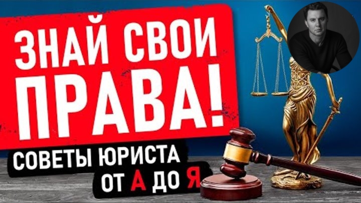 Правовые советы: как решить вопрос с судьей, приставами и сетевой организацией . Вопросы по ВБ.