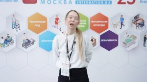 Софья Соколова — представитель Сбербанка на ИНТЕГРАЦИИ’25