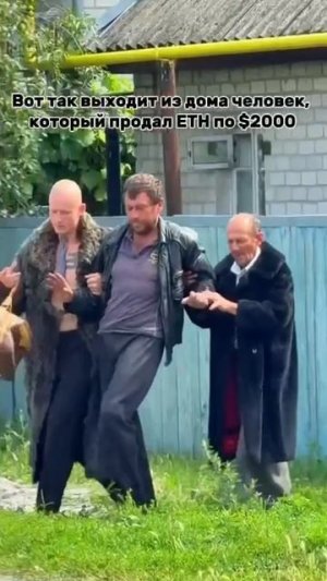 Когда продал ETH слишком рано 😭