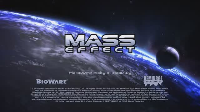 Mass Effect