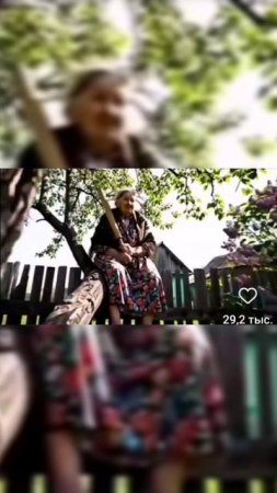 Внуки