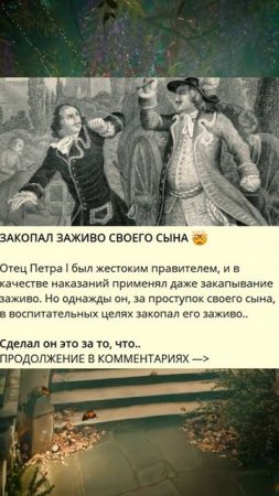F_392_ЗАКОПАЛ ЗАЖИВО СВОЕГО СЫНА ������ _E