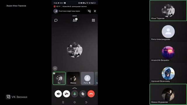 RPReplay_Final1752863734