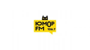 Местная реклама и заставка СМИ "Ярче радио" (Юмор FM [Владикавказ | 106.7 FM] 12.07.2025 21:13)