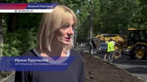 Дорогу и тротуар отремонтировали на улице Ватутина в Нижнем Новгороде