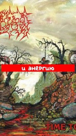 Filth_—_Time_to_Rot_(2025)