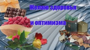 С днем рождения! Красивая открытка мужчине с днем рождения!🎸 Хорошие поздравления!🍹🍸🍰🍰🍰