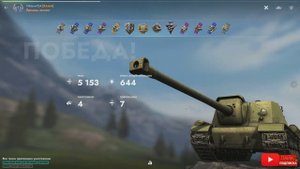 Tаnks Blitz ИСУ-130 МАСТЕР Viktorw124