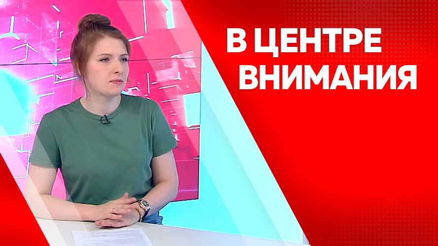 В центре внимания. Юлия Новгородцева