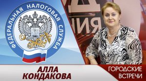 Пятилетний итог // «Городские встречи»
