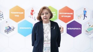 Мария Вострикова  — представитель Всероссийского общества слепых на ИНТЕГРАЦИИ’25