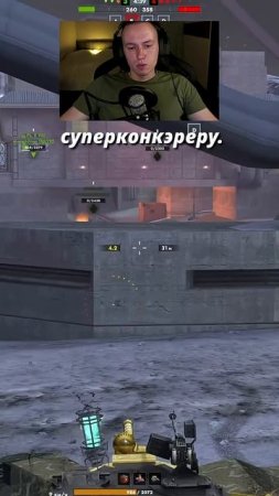 Неравная битва Статист VS Современный Рандом Tanks Blitz