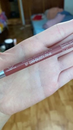 Делаю макияж новой косметикой