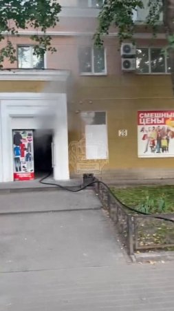 Пожар в магазине "Смешные цены" по улице Кольцовская.