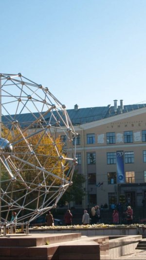 про Фуллерен